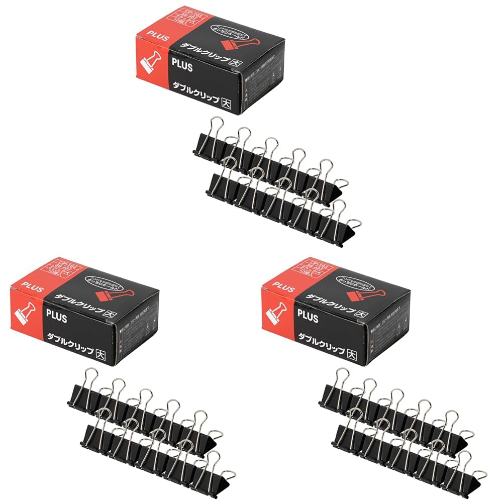 Amazon | プラス クリップ ダブルクリップ 大 10個入り 120枚綴じ 35